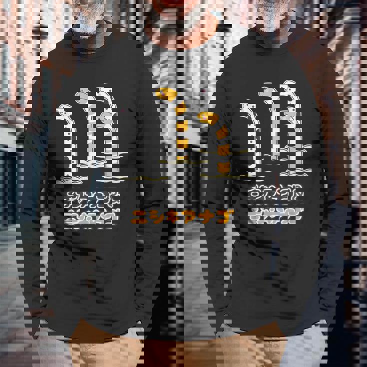 チンアナゴ & ニシキアナゴ（Bタイプ 文字あり）【どうぶつフレンズ】水族館の生き物 かわいい 面白 動物 イラスト 長袖Tシャツ 高齢者への贈り物