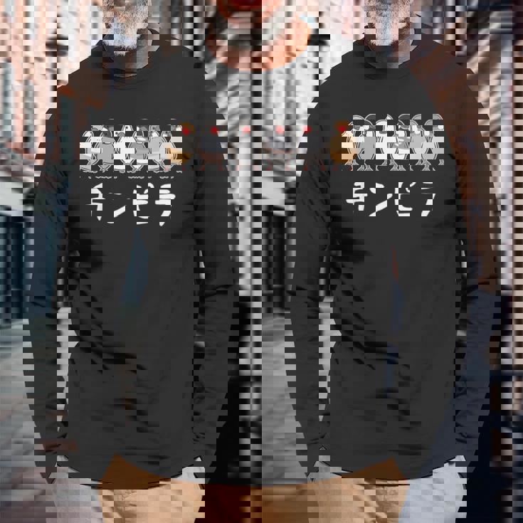 チンピラ文鳥ズ 文鳥 ペット好き 桜文鳥 シナモン文鳥 クリーム文鳥 おもしろ 白文鳥 文鳥好き 長袖Tシャツ 高齢者への贈り物