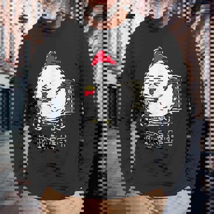 デリバリーするニワトリ 配達中 長袖Tシャツ 高齢者への贈り物