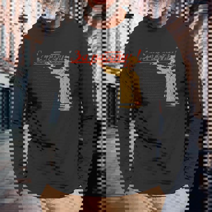 トロツキーsovi8ヴィンテージプロパガンダの仕事に行きます。 長袖Tシャツ 高齢者への贈り物