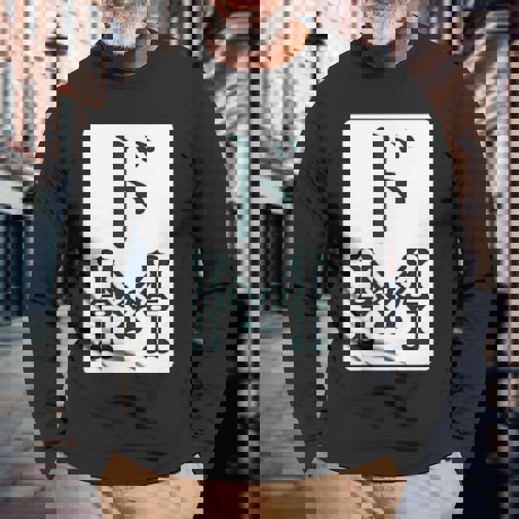 ドm 麻雀 牌 おもしろ グッズ 服 筆文字 面白いtシャツ 文字入り 面白い 文字 ネタ メンズ 雀士 長袖Tシャツ 高齢者への贈り物