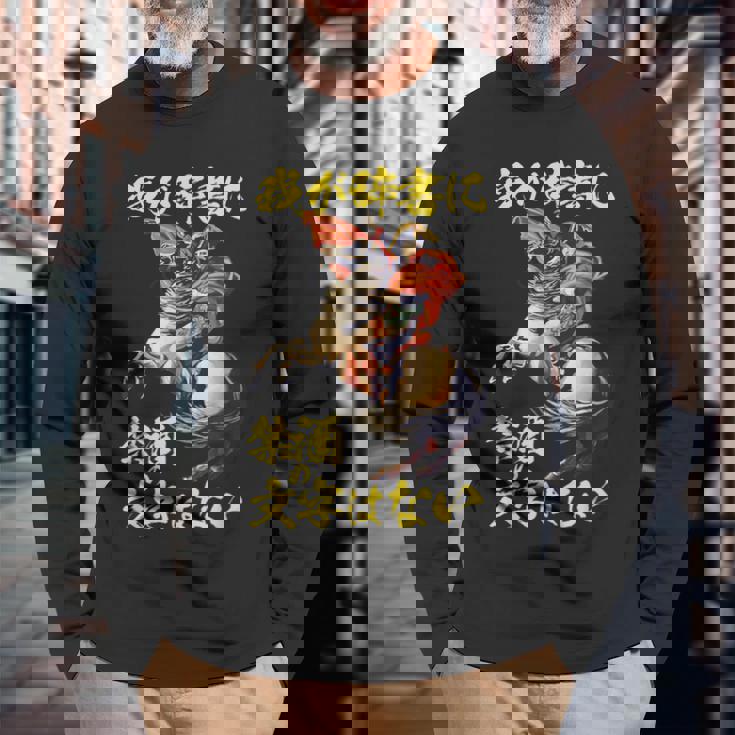 ナポレオン 面白いtシャツ 酒 メンズ おもしろ 酒をくれい 筆文字 面白い 服 オリジナル グッズ 文字tシャツ ネタ 長袖Tシャツ 高齢者への贈り物