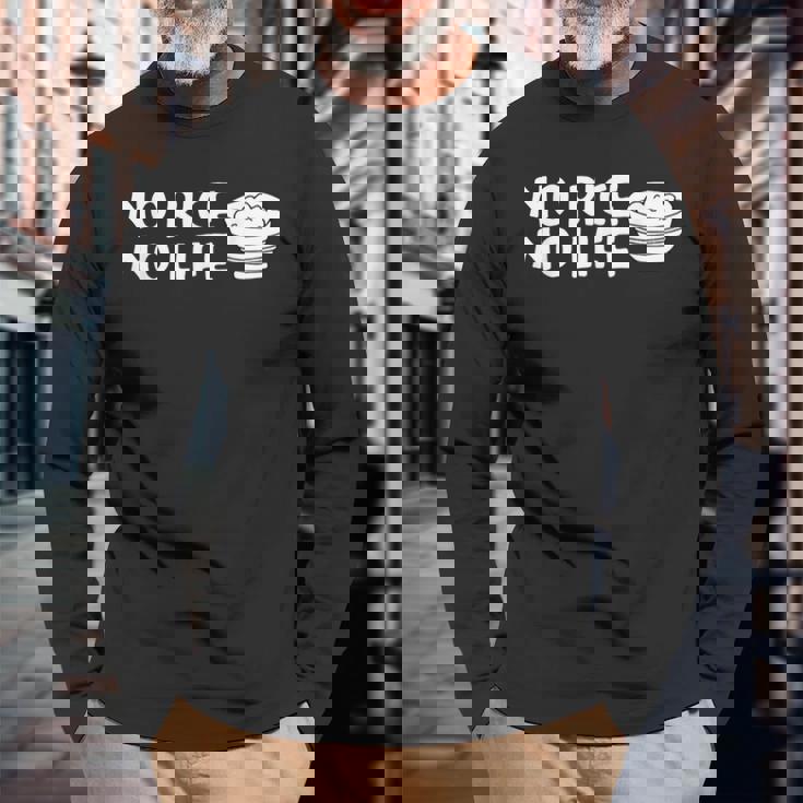 ノーライスノーライフ 長袖Tシャツ 高齢者への贈り物