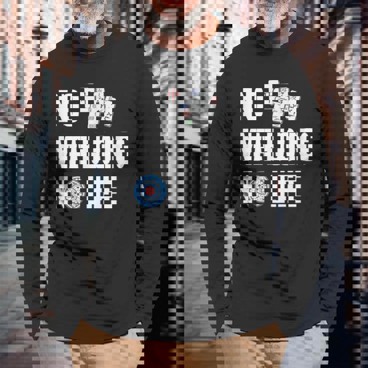 ノー麻雀ノーライフ 麻雀好き 麻雀 雀荘 麻雀ファン 麻雀サークル 長袖Tシャツ 高齢者への贈り物