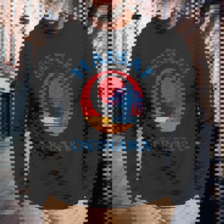 ハイサイ 沖縄日本へようこそ ガジマルツリー 長袖Tシャツ 高齢者への贈り物