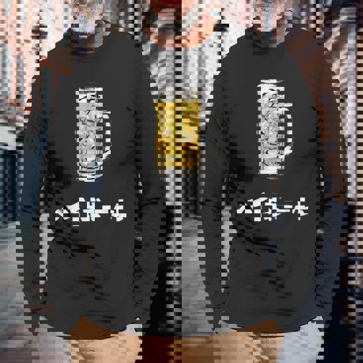 ハイボール ウィスキー Highball In Japanese 長袖Tシャツ 高齢者への贈り物