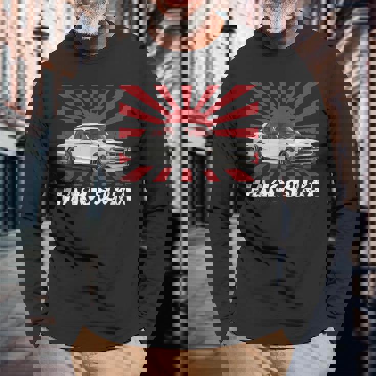 ハコスカ クラシック Jdm レーシングシャツ 長袖Tシャツ 高齢者への贈り物