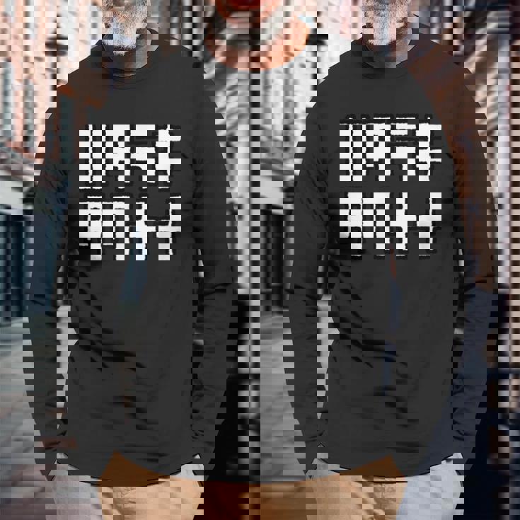 ハタラキタクナイ 働きたくない はたらきたくない 変な 長袖Tシャツ 高齢者への贈り物