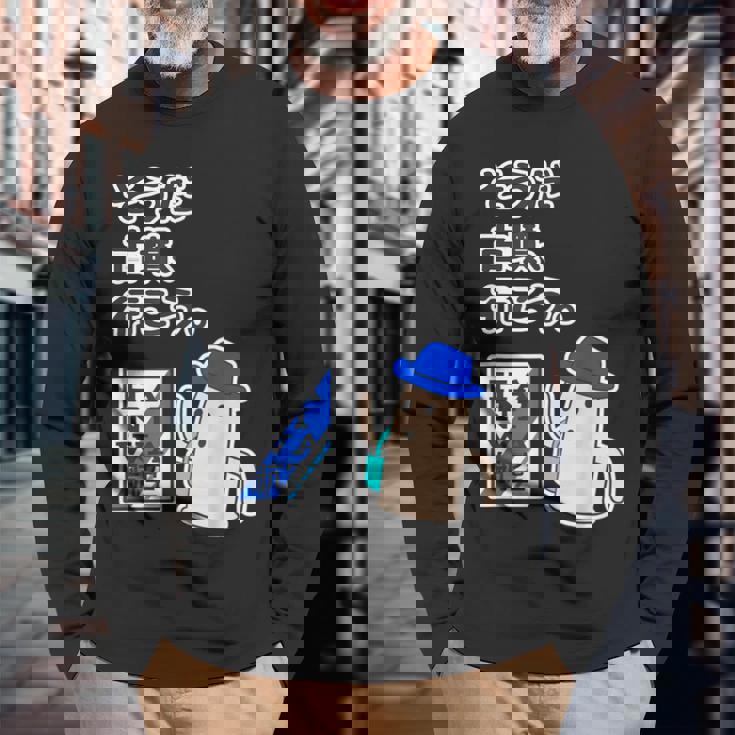 ハニワ くん『そうだ 古墳、行こう』 埴輪【ゆるフレンズ】旅行 ポスター風 キャラ パロディ かわいい イラスト 面白い 長袖Tシャツ 高齢者への贈り物