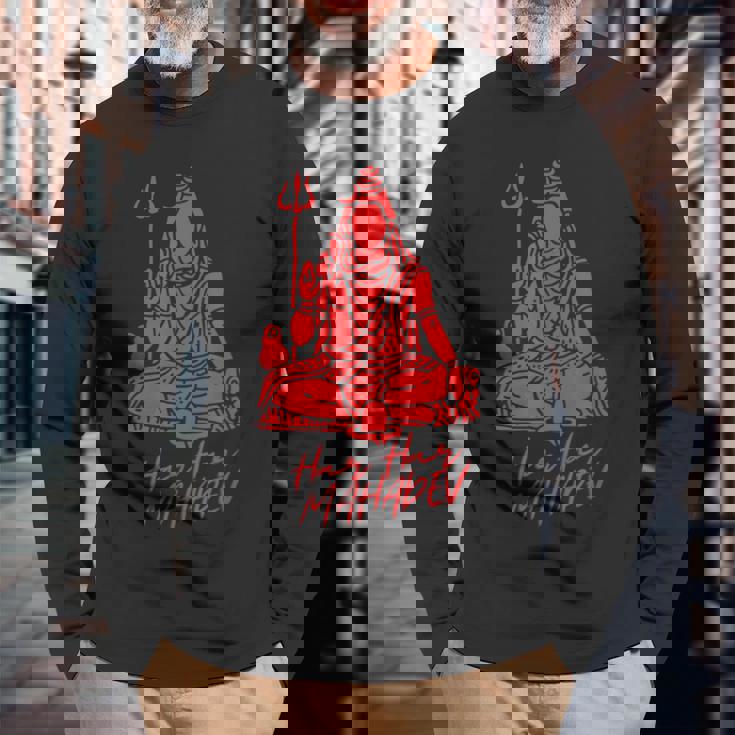 ハル・ハル・マハデフ 長袖Tシャツ 高齢者への贈り物