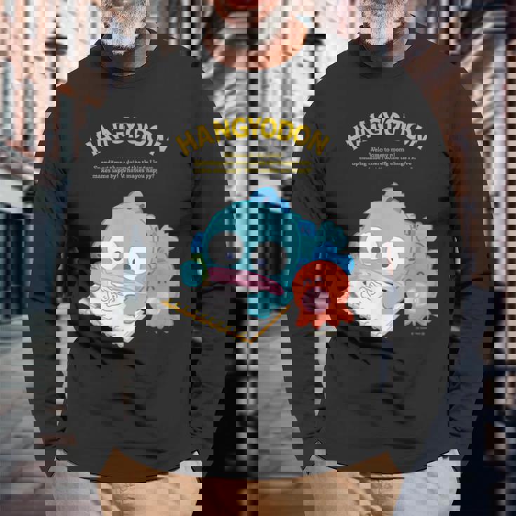 ハンギョドン ハピネスマイルーム 長袖Tシャツ 高齢者への贈り物