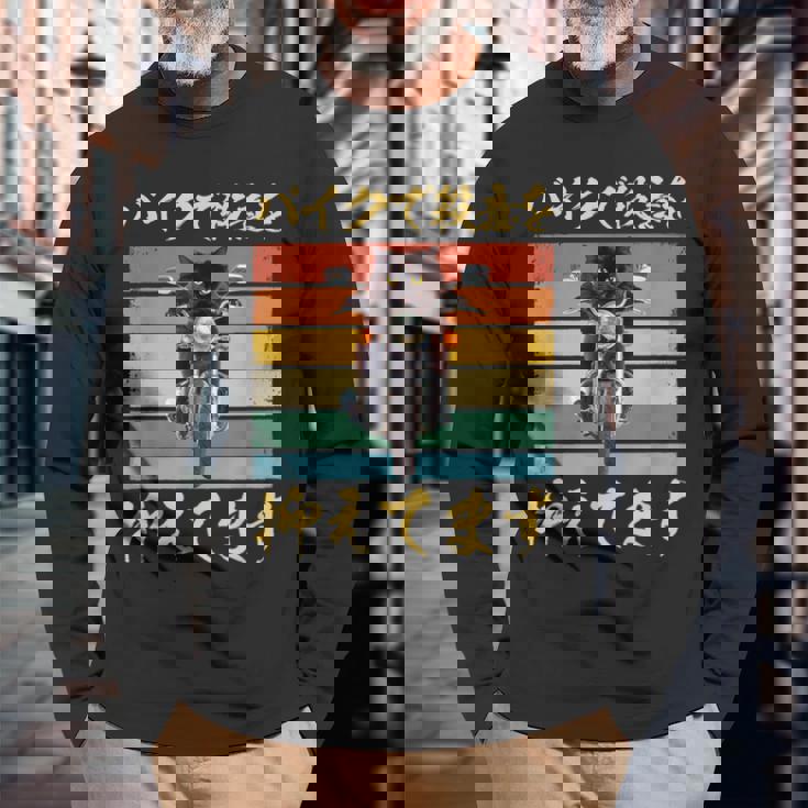 バイク 面白tシャツ 猫 おもしろ オートバイ メンズ モーターサイクル ツーリング 原付 ネタ 服 単車 長袖Tシャツ 高齢者への贈り物