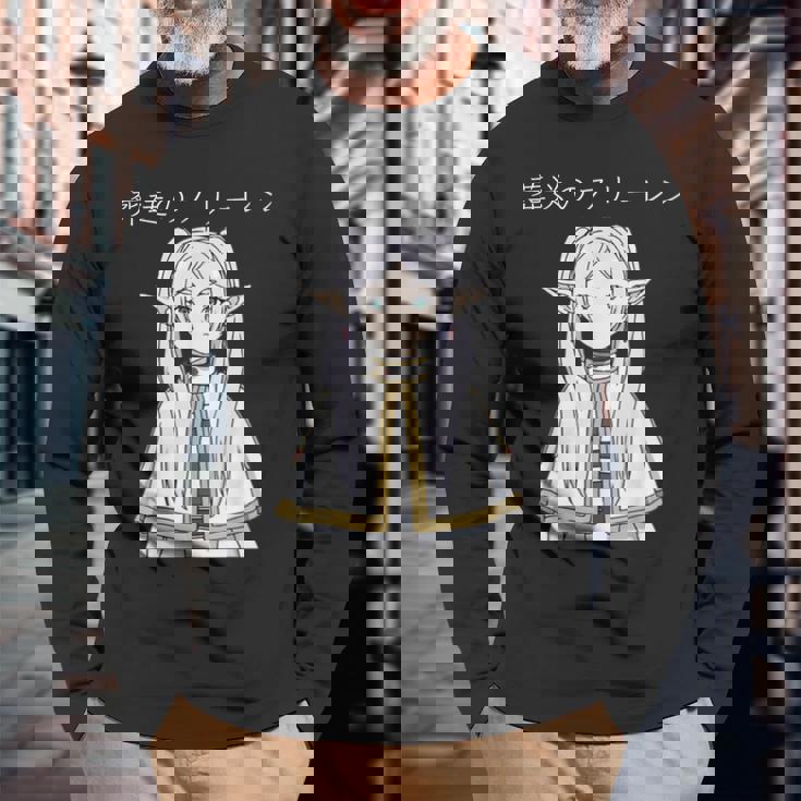 フリーレン 旅の果てを越えて 異世界アニメ 漫画 Tvゲーム 長袖Tシャツ 高齢者への贈り物