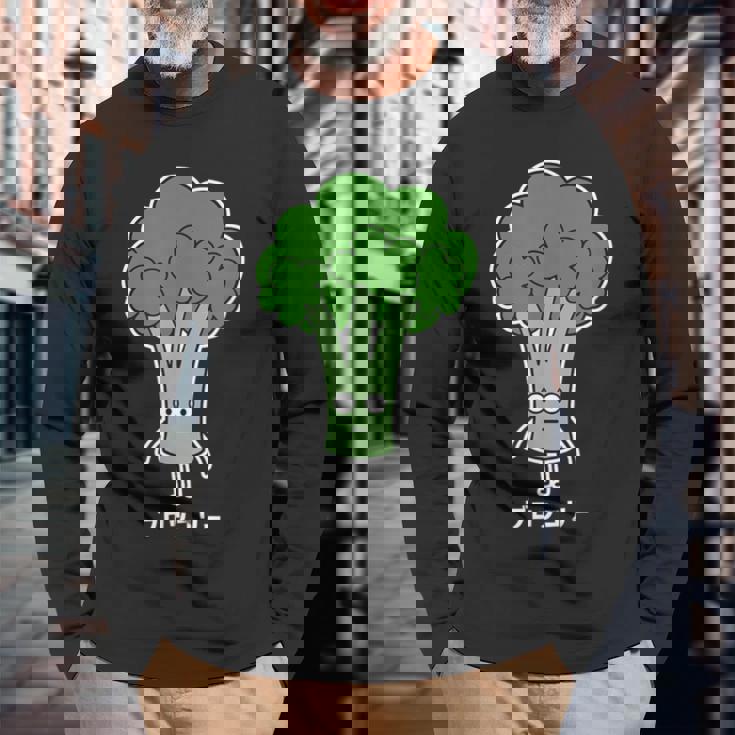 ブロッコリー 顔 イラスト かわいい おもしろ 簡単 シンプル ゆるい 野菜 長袖Tシャツ 高齢者への贈り物