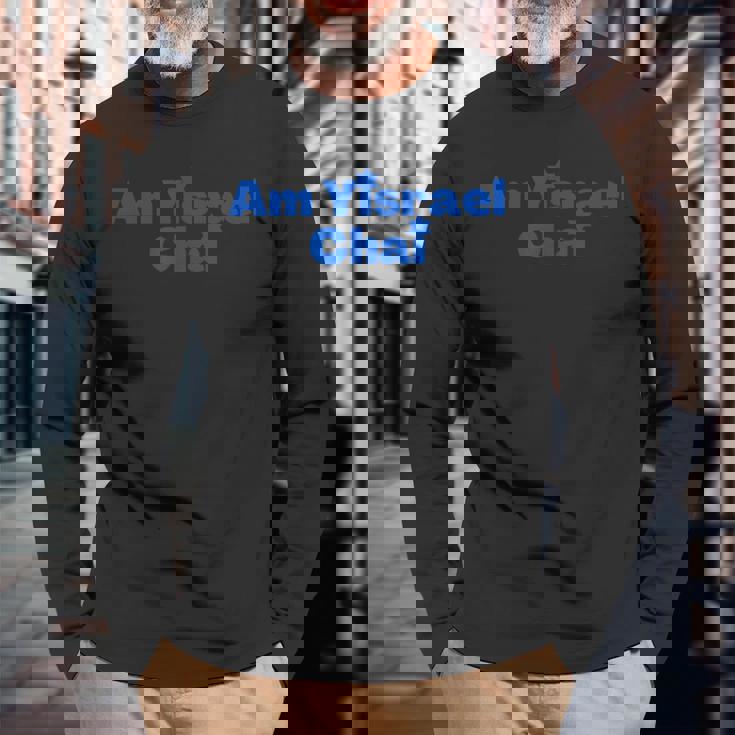 ヘブライ・アム・イスラエル・チャイ-イスラエルの人々 ライヴ 長袖Tシャツ 高齢者への贈り物