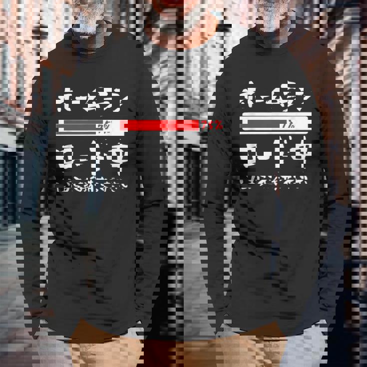 ホームラン 面白いtシャツ 野球 ベースボール おもしろ 服 ネタ メンズ 野球部 おもしろグッズ 子供 長袖Tシャツ 高齢者への贈り物