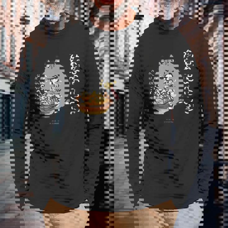 ボンレス犬とボンレス猫 ハフハフ ボンレス猫 長袖Tシャツ 高齢者への贈り物