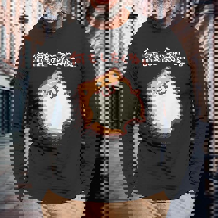 ボンレス犬とボンレス猫 何もしたくねぇ ボンレス犬 長袖Tシャツ 高齢者への贈り物