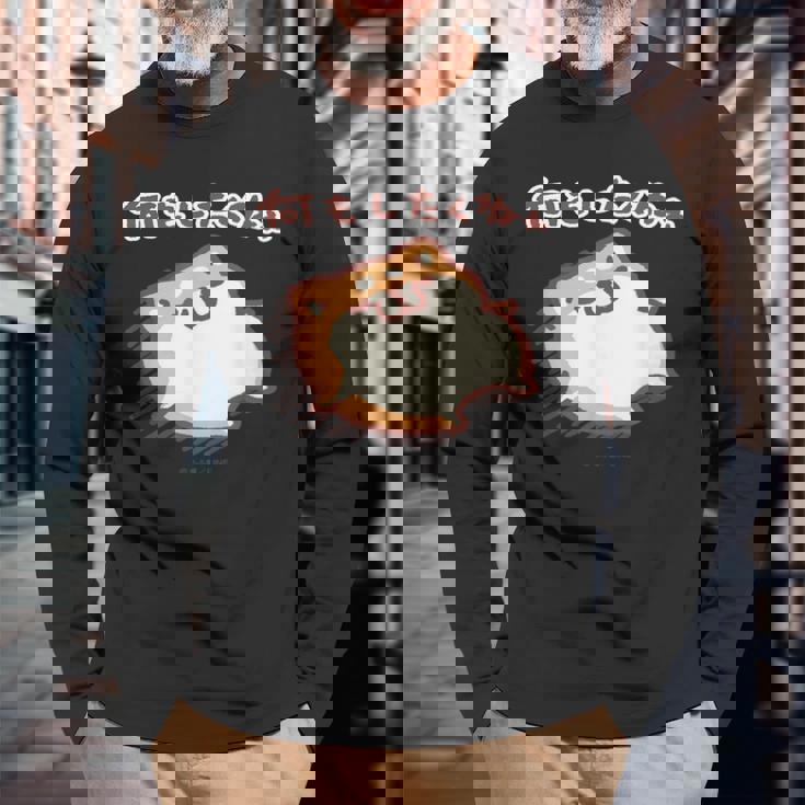 ボンレス犬とボンレス猫は何もしない ボンレス犬 長袖Tシャツ 高齢者への贈り物