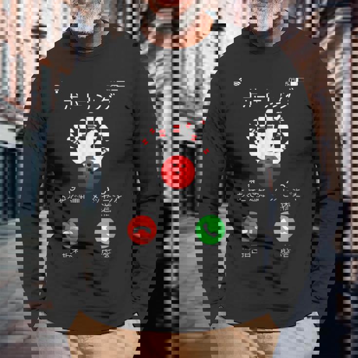 ボーリング 着信 面白いtシャツ ボウリング おもしろ ネタ 服 メンズ おもしろグッズ 大人 男性 ボウラー 長袖Tシャツ 高齢者への贈り物