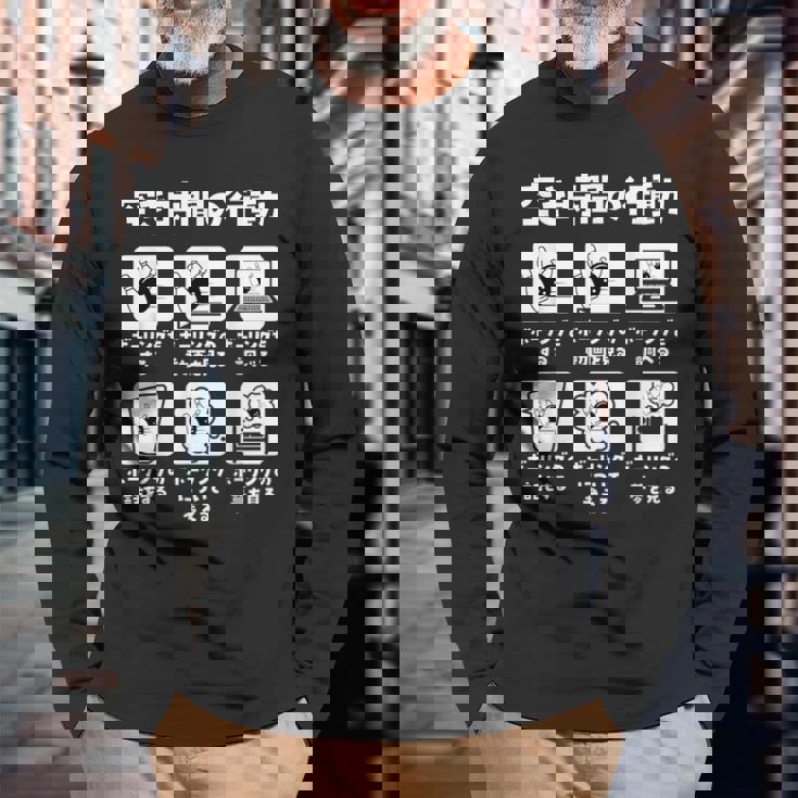 ボーリング 面白いtシャツ ボウリング おもしろ ネタ 服 メンズ おもしろグッズ 大人 男性 ボウラー 空き時間の行動 長袖Tシャツ 高齢者への贈り物