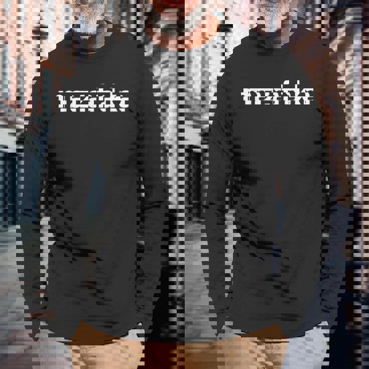 マザファカ 面白いマザーファッカー ラッション言語 長袖Tシャツ 高齢者への贈り物