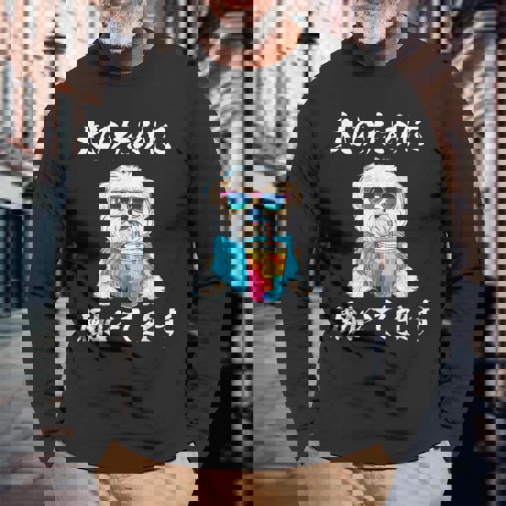 おもしろ マルチーズ 犬 犬 子犬 メンズ 犬好きグッズ おもしろい おもしろい 服 子犬 長袖Tシャツ 高齢者への贈り物