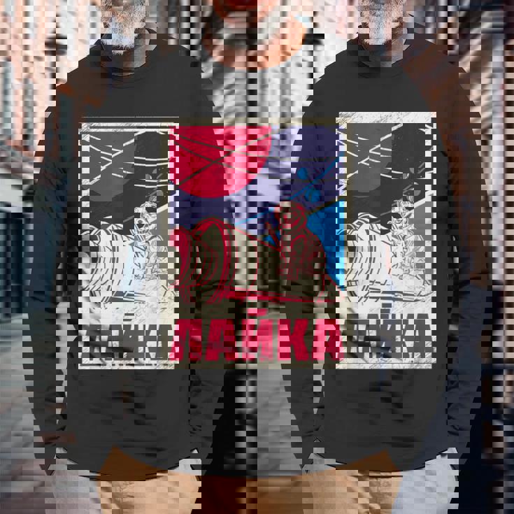 ライカ・ガガーリン 犬 スプートニク プロパガンダ ロシア ソ連 長袖Tシャツ 高齢者への贈り物