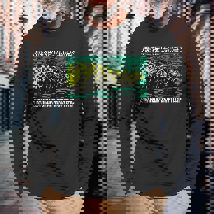 リジェクト・ヒューマニティ カエルに戻る 日本語 長袖Tシャツ 高齢者への贈り物