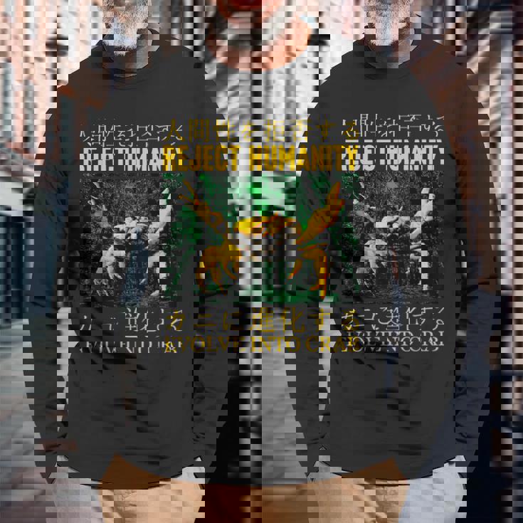 リジェクト・ヒューマニティがカニに進化する 長袖Tシャツ 高齢者への贈り物