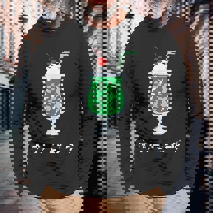レトロジャパニーズグリーンクリームソーダジュースドリンクジャパン 70年代 80年代 長袖Tシャツ 高齢者への贈り物