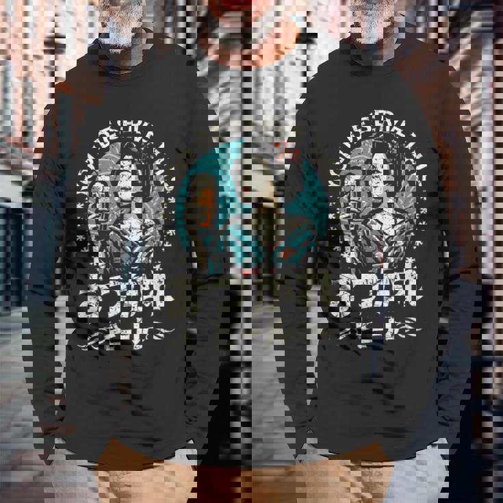 レトロ日本ビール 昭和ヴィンテージ 昭和 おつかれさまビール 長袖Tシャツ 高齢者への贈り物