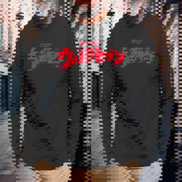 ロゴシリーズ ウルトラセブン 長袖Tシャツ 高齢者への贈り物