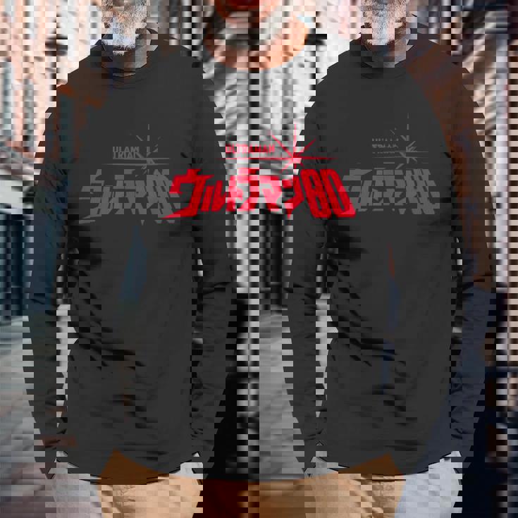 ロゴシリーズ ウルトラマン80 長袖Tシャツ 高齢者への贈り物