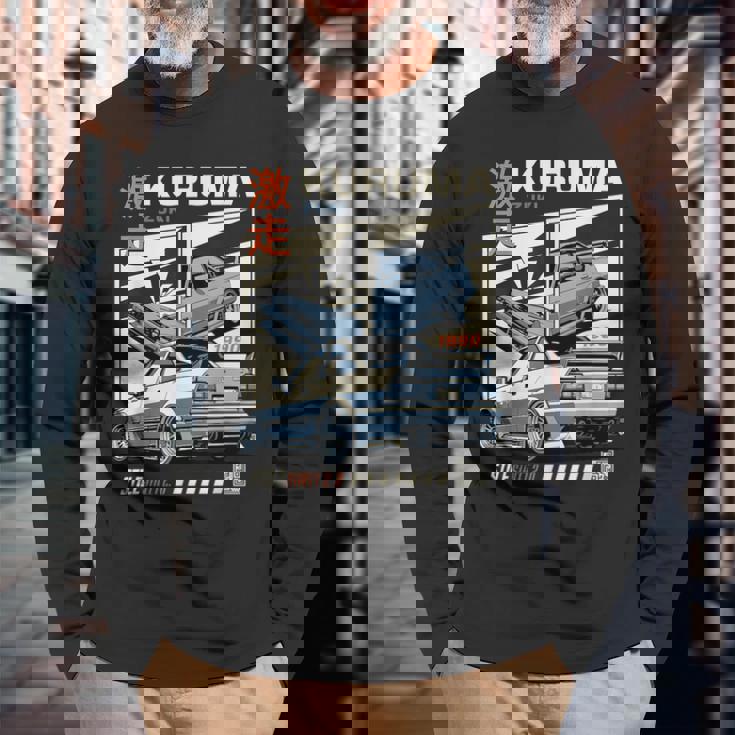 ヴィンテージ Kuruma 日本jdm 東京 日本 ドリフト レースカー 長袖Tシャツ 高齢者への贈り物