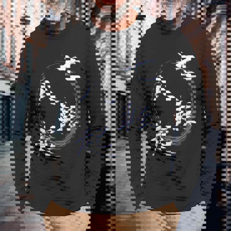 七転八起 四字熟語 ネタ 面白いtシャツ 文字入り メンズ おもしろ面白い 服 オリジナル おもしろグッズ 文字tシャツ 長袖Tシャツ 高齢者への贈り物