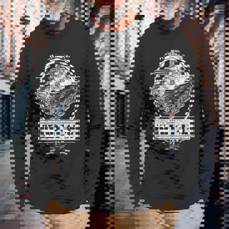 九七式中戦車 長袖Tシャツ 高齢者への贈り物