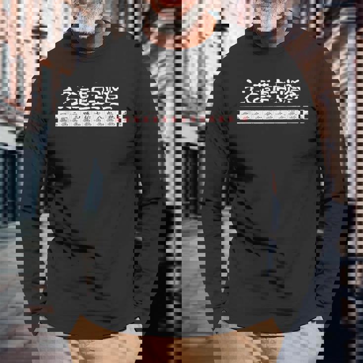 九蓮宝燈 麻雀 マージャン 配牌 役満 長袖Tシャツ 高齢者への贈り物
