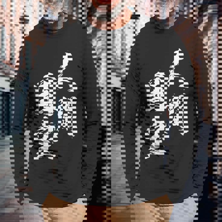 人間国宝 ネタ 面白いtシャツ 文字入り メンズ おもしろ 面白い 服 オリジナル おもしろグッズ 文字tシャツ 家族 長袖Tシャツ 高齢者への贈り物