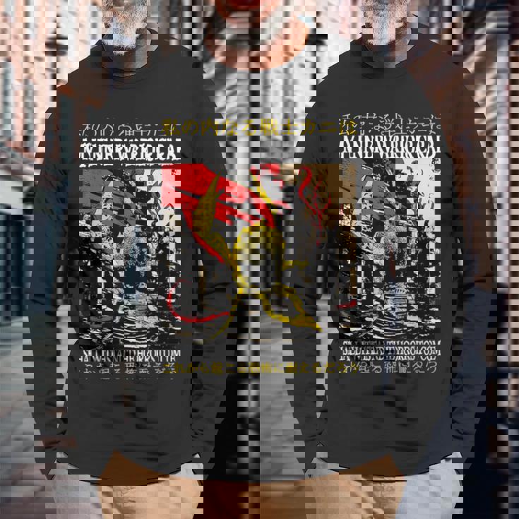 僕の内なる戦士 蟹 日本語 長袖Tシャツ 高齢者への贈り物