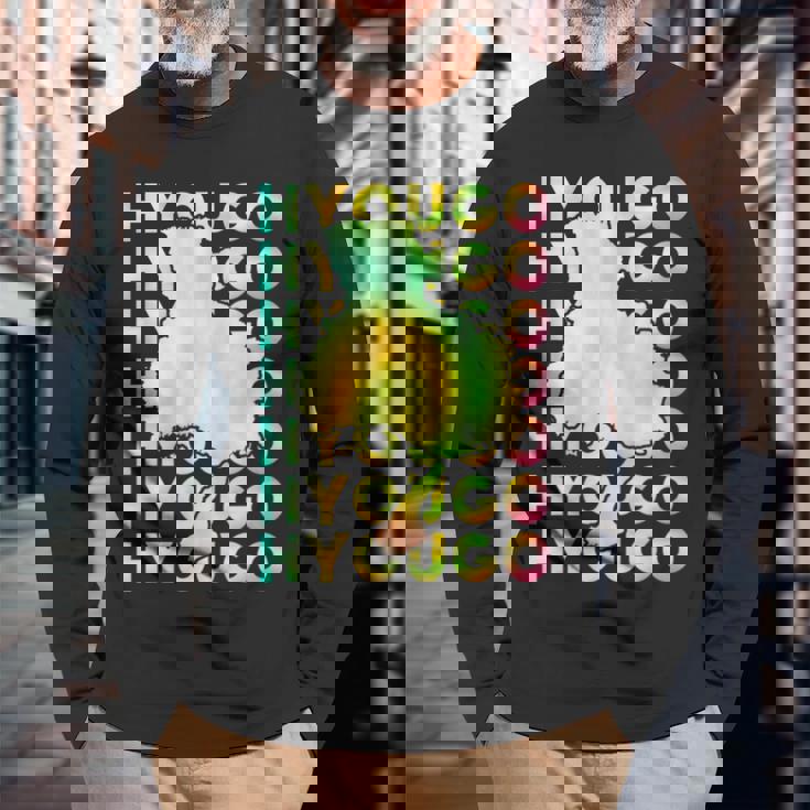 兵庫 面白tシャツ 兵庫県 面白いtシャツ 文字入り メンズ おもしろ 面白い 服 オリジナル おもしろグッズ ネタ 県 長袖Tシャツ 高齢者への贈り物