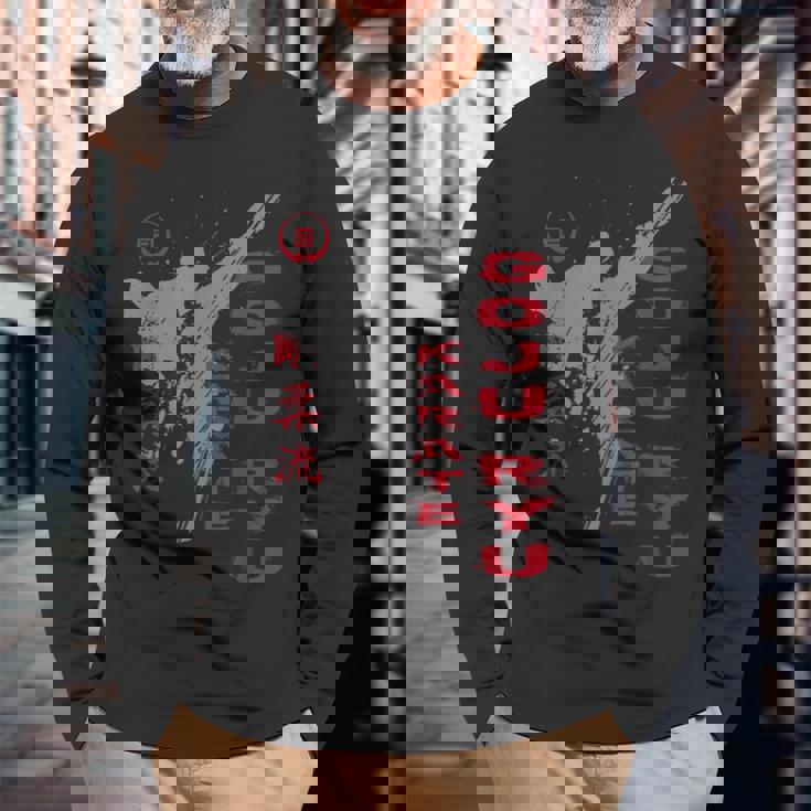 剛柔流空手 長袖Tシャツ 高齢者への贈り物