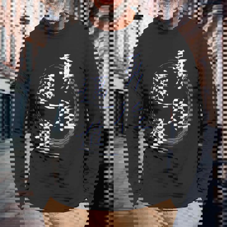 勇往邁進 四字熟語 ネタ 面白いtシャツ 文字入り メンズ おもしろ面白い 服 オリジナル おもしろグッズ 文字tシャツ 長袖Tシャツ 高齢者への贈り物