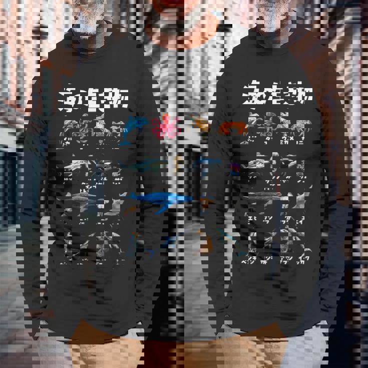 動物 面白いtシャツ 魚 海の生き物 おもしろ メンズ 子供 おもしろ 服 雑貨 グッズ ネタ 長袖Tシャツ 高齢者への贈り物