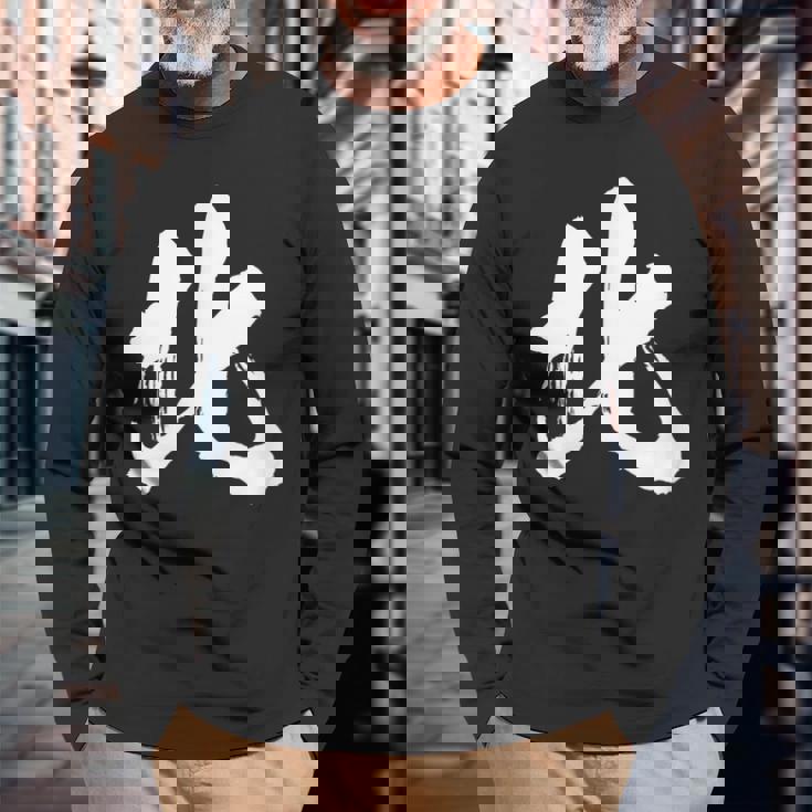 北 麻雀 おもしろ グッズ 服 筆文字 面白いtシャツ 文字入り 面白い 文字 ネタ メンズ 長袖Tシャツ 高齢者への贈り物