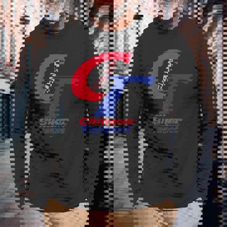 台湾チャイニーズタイペイ 野球グラフィック 長袖Tシャツ 高齢者への贈り物