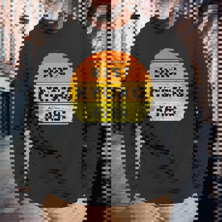 史上最高の京子 長袖Tシャツ 高齢者への贈り物