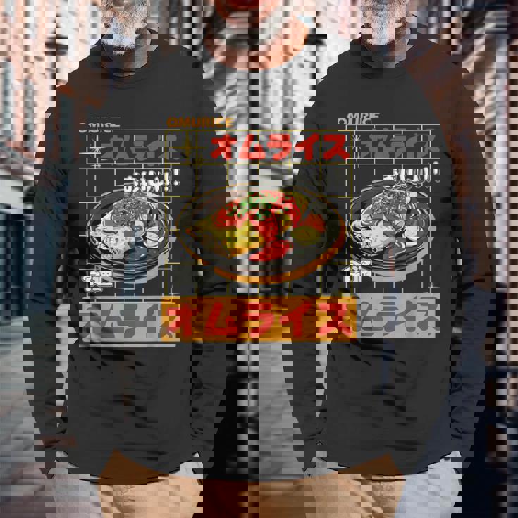 和 ストリート オムライス 食通 原宿 美学 長袖Tシャツ 高齢者への贈り物