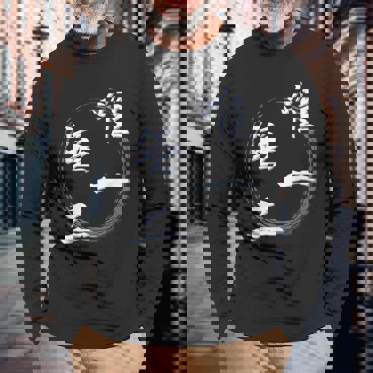 唯一無二 四字熟語 ネタ 面白いtシャツ 文字入り メンズ おもしろ面白い 服 オリジナル おもしろグッズ 文字tシャツ 長袖Tシャツ 高齢者への贈り物