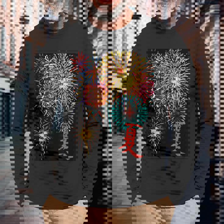 夏だね！花火だ！ 長袖Tシャツ 高齢者への贈り物